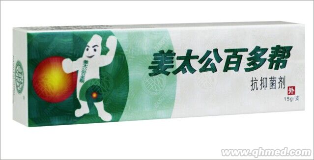 点击放大 百多帮 莫匹罗星软膏