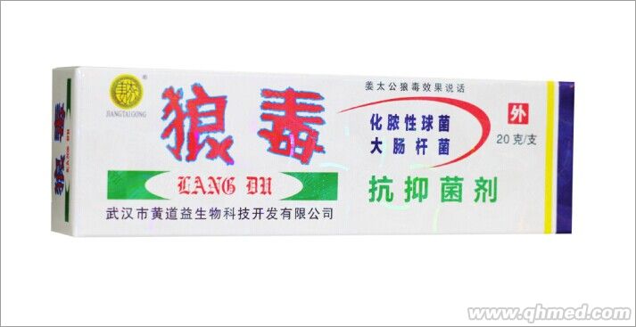 点击放大 狼毒