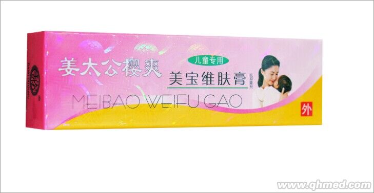 点击放大 樱爽 美宝维肤膏