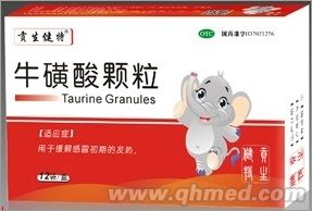 点击放大 牛磺酸颗粒 牛磺酸颗粒