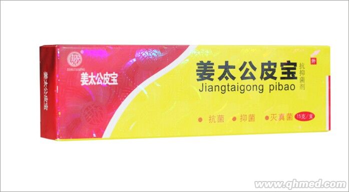点击放大 皮宝 消炎癣湿药膏