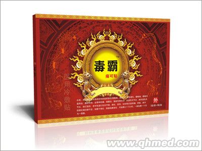 点击大放
