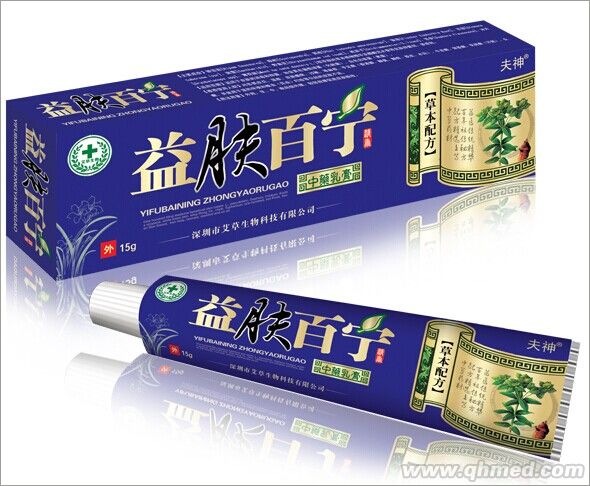 点击放大 益肤百宁