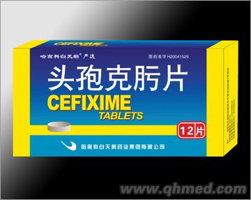 点击放大 头孢克肟片12片