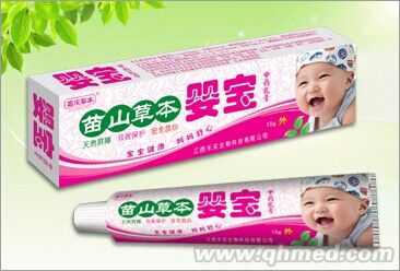 苗山草本 婴宝 