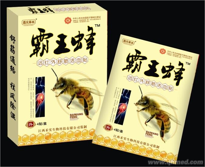 霸王蜂 远红外舒筋活血贴 
