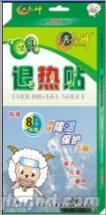 点击放大 退热贴