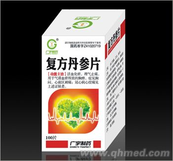 点击放大 复方丹参片
