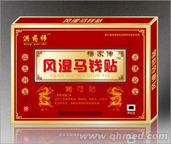 风湿马钱贴4贴 