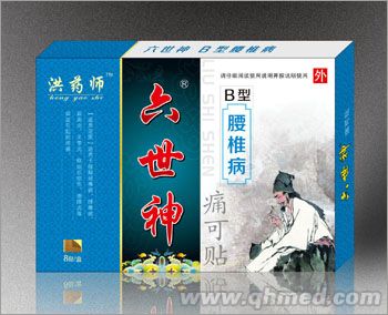 六世神 腰椎病贴 