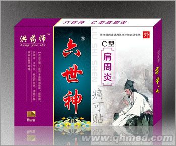 六世神 肩周炎贴 