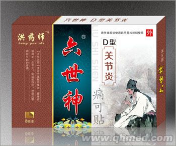 六世神 关节炎贴 