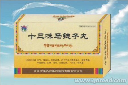 点击放大 十三味马钱子丸 十三味马钱子丸