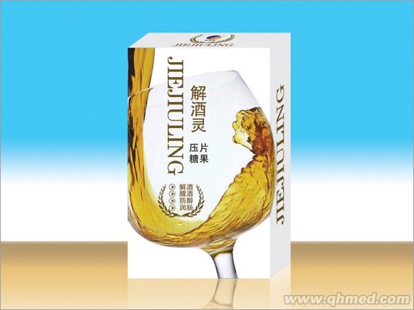点击放大 解酒灵