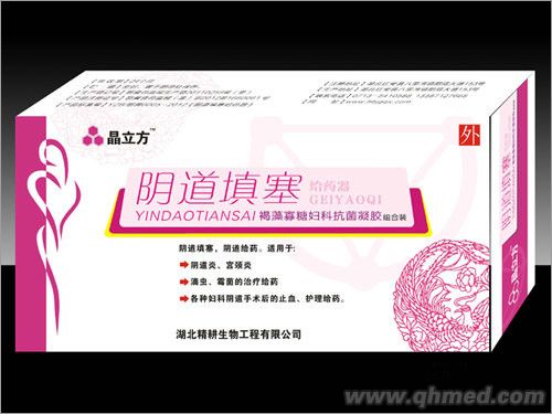 点击放大 阴道填塞