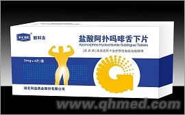 盐酸阿卜舌下片 