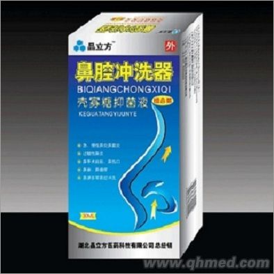 点击放大 鼻腔冲洗器 壳寡糖抑菌洗液