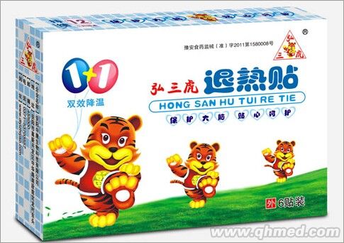 点击大放