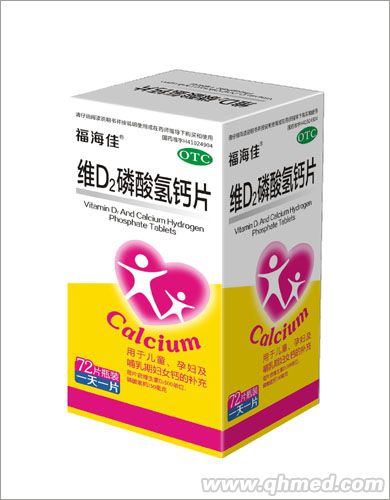 点击大放