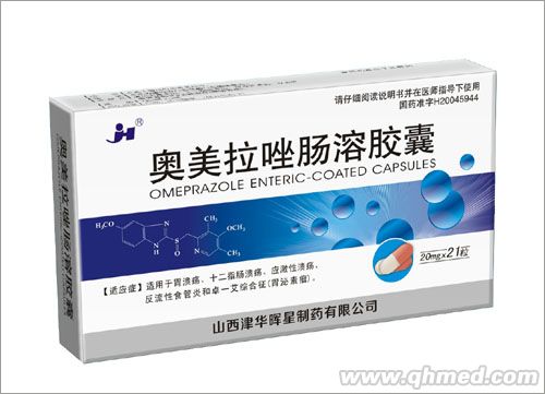 点击放大 奥美拉唑肠溶胶囊