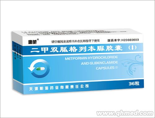 点击放大 二甲双胍格列本脲胶囊