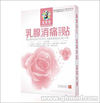 乳腺消痛静电理疗贴 