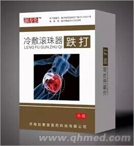 点击放大 润寿堂牌冷敷滚珠器 润寿堂牌冷敷滚珠器