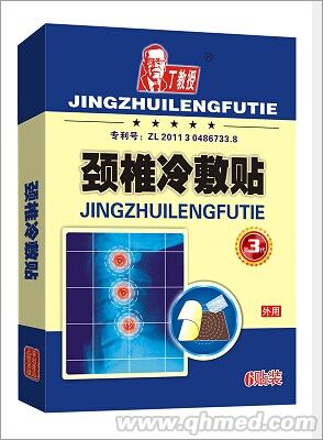 点击大放