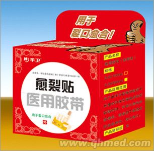 点击大放