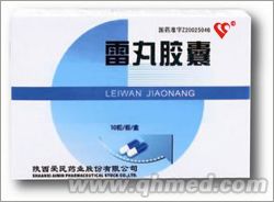 雷丸胶囊 雷丸胶囊