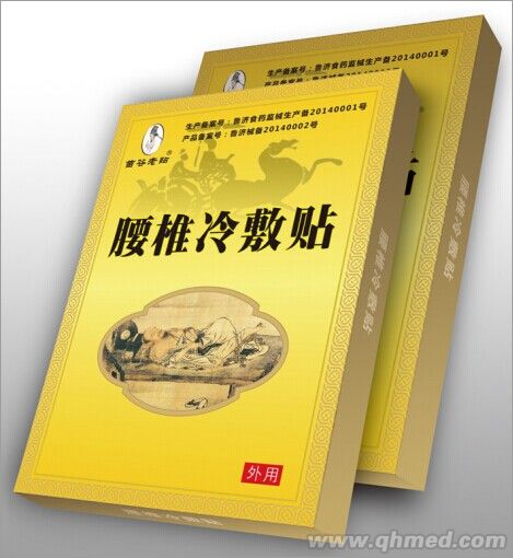 腰椎冷敷贴 苗谷老帖牌/膏药招代理贴牌O 腰椎冷敷贴