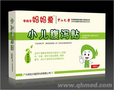 点击放大 小儿腹泻贴