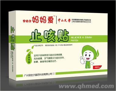 点击放大 止咳贴