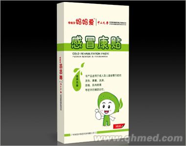 点击放大 感冒康贴