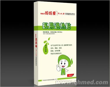 医用退热贴 