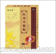 点击大放