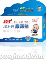 点击大放
