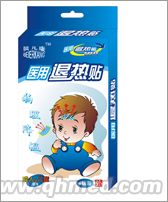 点击大放