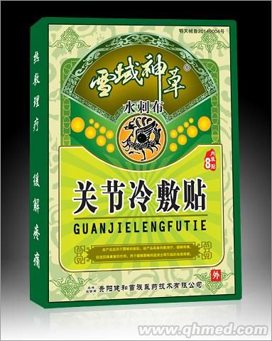 点击放大 雪域神草(关节冷敷贴)