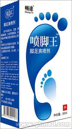 点击放大 喷脚王、足癣、脚气、牛皮癣、喷达灵、脚气 喷脚王、足癣、脚气、牛皮癣、喷达灵、脚气