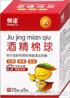 点击放大 酒精棉球、酒精消毒 酒精棉球、酒精消毒