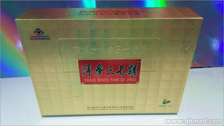 点击放大 洋参三七精——(会销专用包装) 洋参三七精——(会销专用包装)