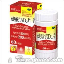 点击放大 碳酸钙D3片 医药招商
