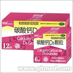 点击放大 碳酸钙D3颗粒 补钙 医药招商