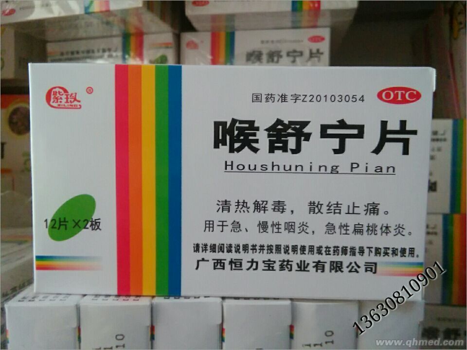 点击大放