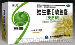 点击放大 维生素E软胶囊(天然型)30粒