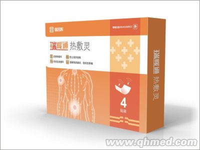 热敷灵 瑞暖通