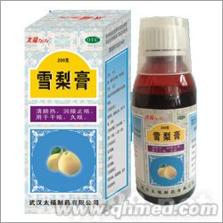 点击放大 雪梨膏