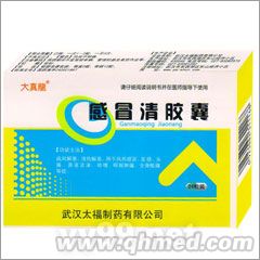 点击放大 感冒清胶囊
