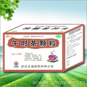午时茶颗粒 